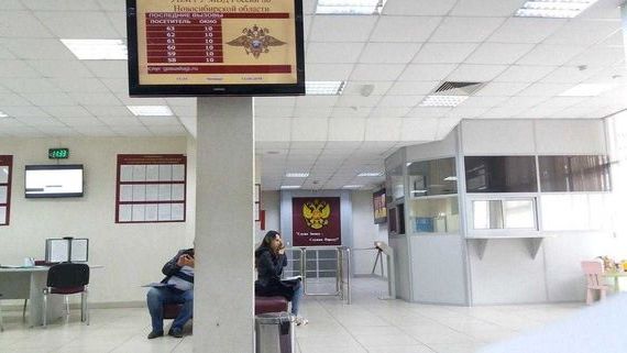 прописка в Шимановске